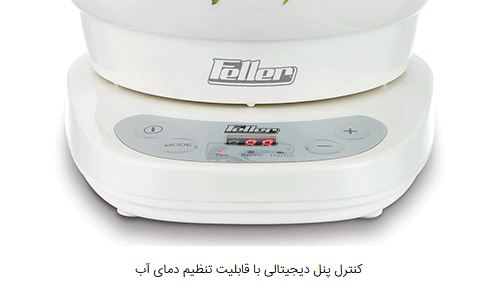  چای ساز فلر مدل TS 112  