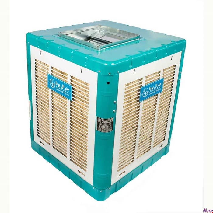  کولر آبی جنرال پویا مدل GPU-4000B (خروجی از بالا ) 